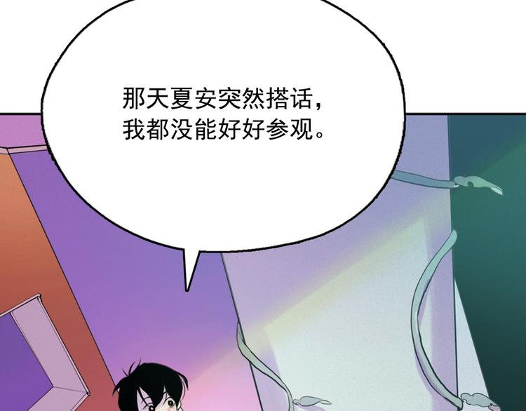第4话 神秘的天道127