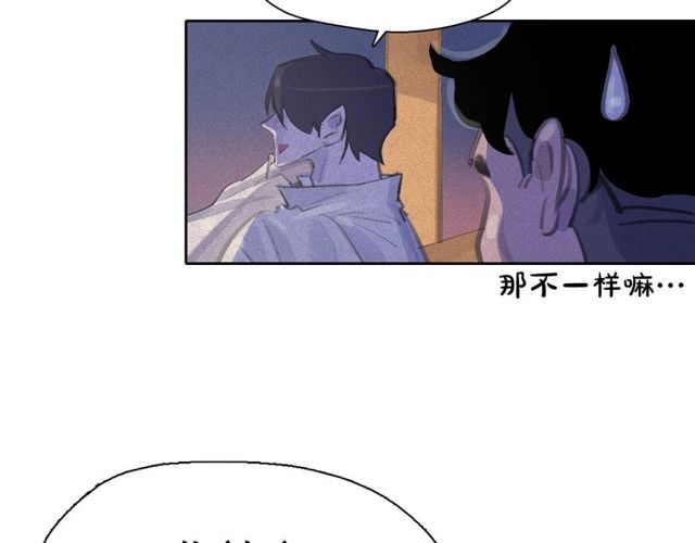 第61话 美男的能力51