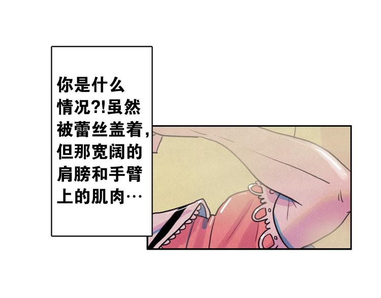 第25话 寻找神官22