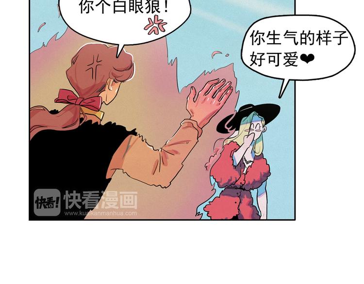 第26话 带到男朋友身边74
