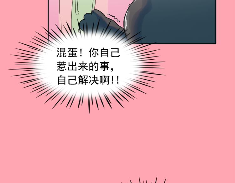 第25话 寻找神官5