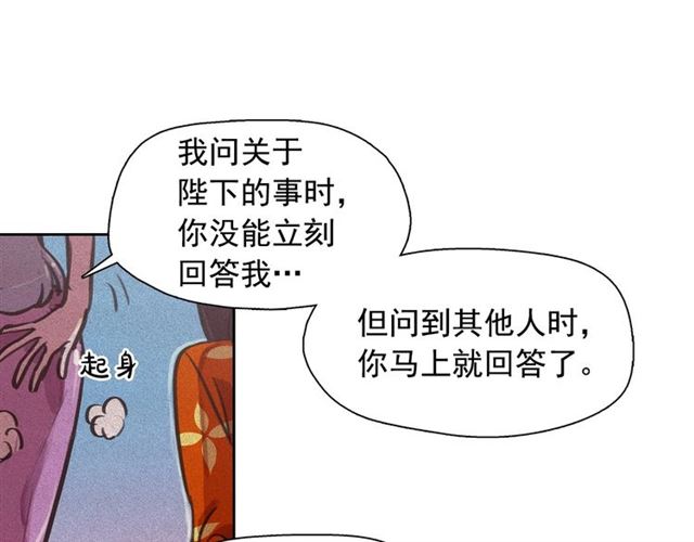 第64话 灵魂伴侣76