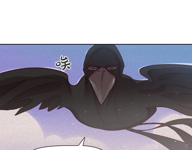 第73话 诱饵112