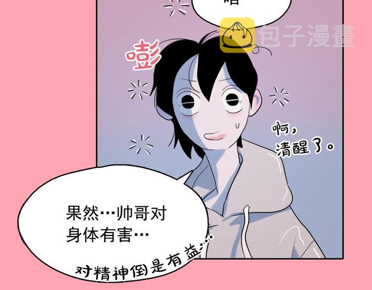 第5话 谣言四起4