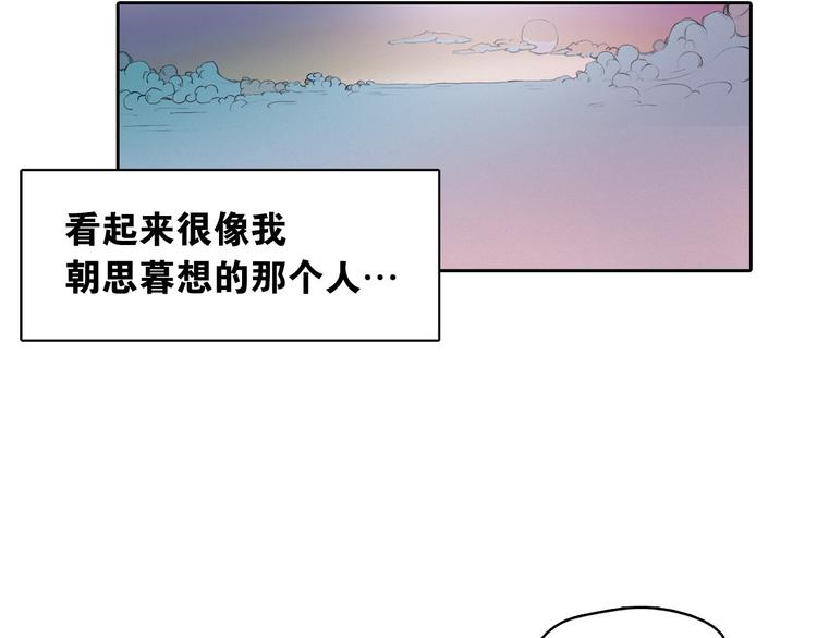 第4话 神秘的天道97