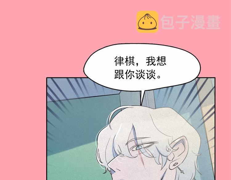 第11话 母系制度下的王子0