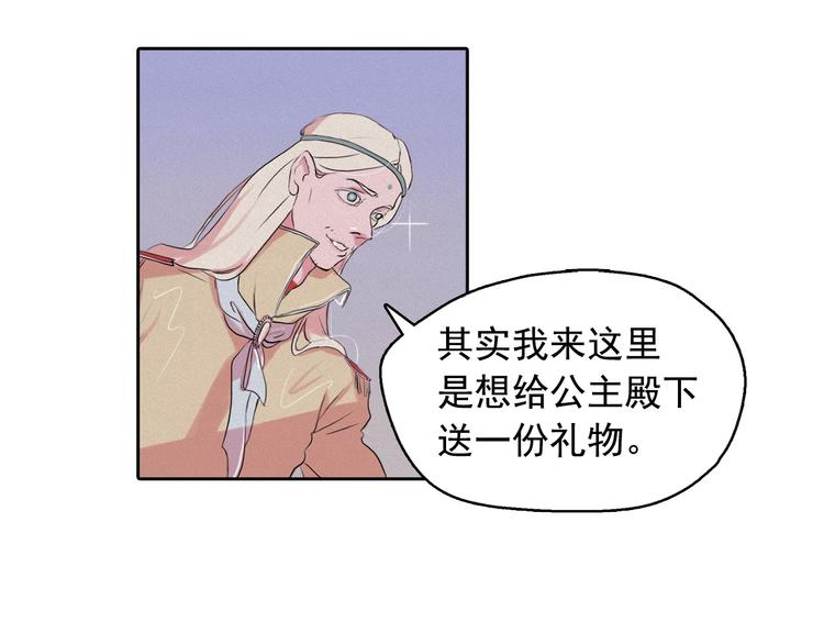 第4话 神秘的天道31