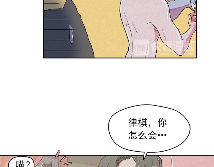 第26话 带到男朋友身边42