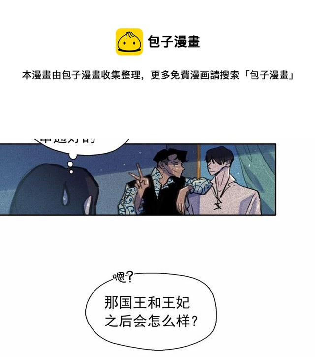 第61话 美男的能力108