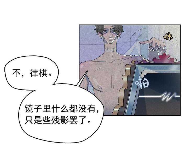 第14话 前世真相揭秘！71