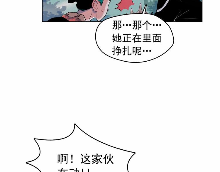 第23话 神官的诅咒？62