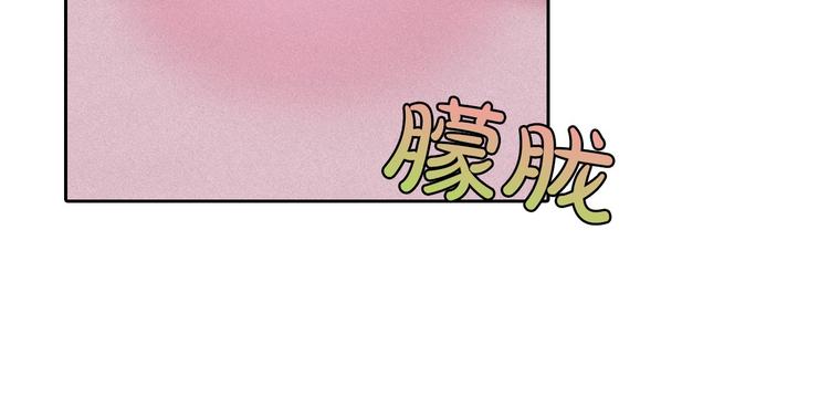 第3话 酒後轻浮！93
