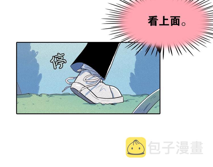 第9话 闺蜜之间的裂痕107