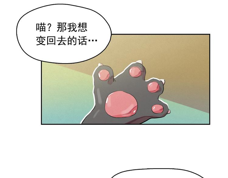 第26话 带到男朋友身边58
