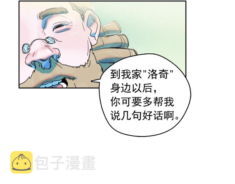 第24话 我要买下那只说话猫！86
