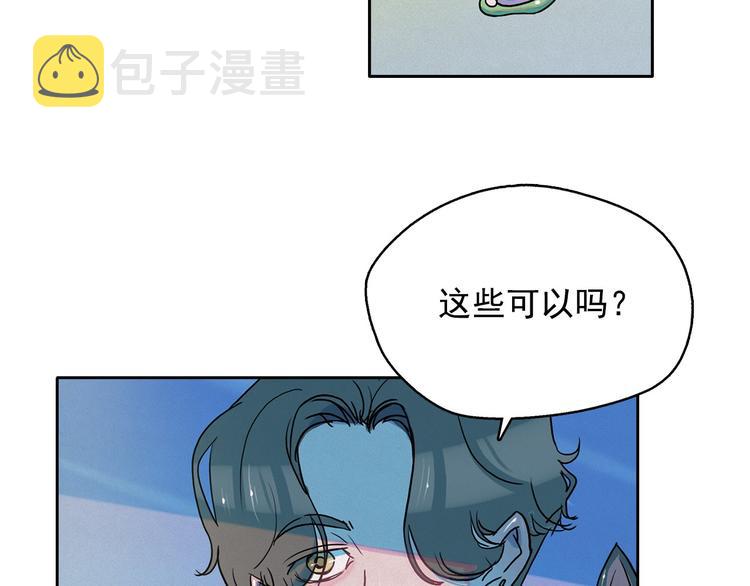 第27话 大变身16