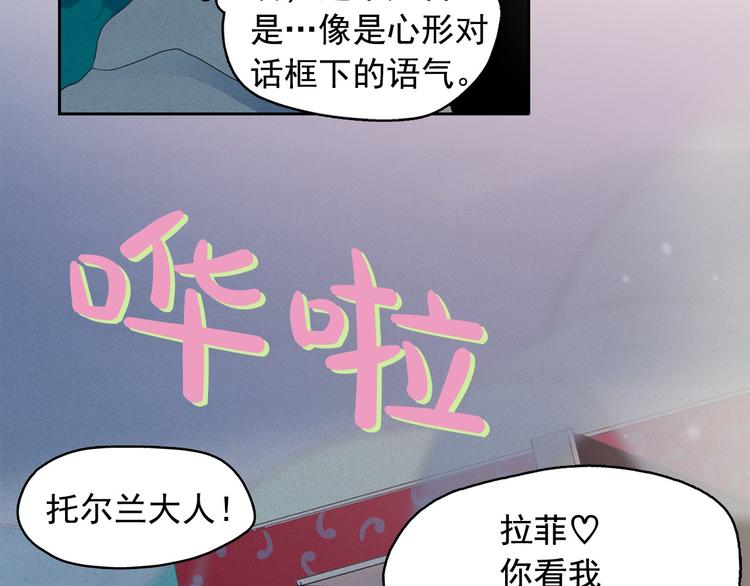 第16话 逃不脱猫薄荷的刺激66