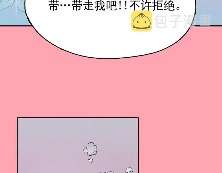 第5话 谣言四起2