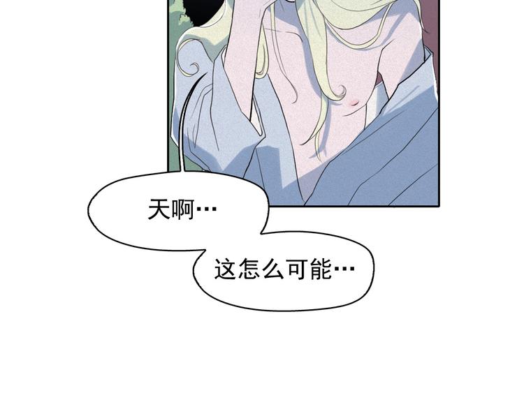 第7话 海洛王子登场31