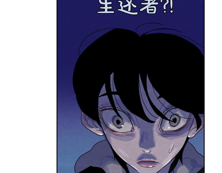 第21话 唯一生还者37