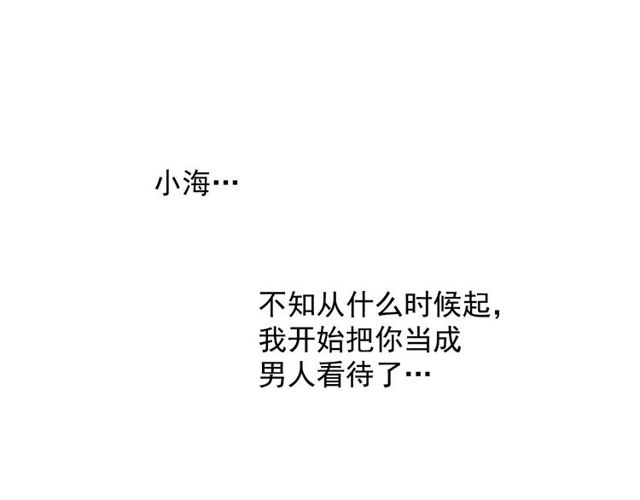 第66话 前世的恨75