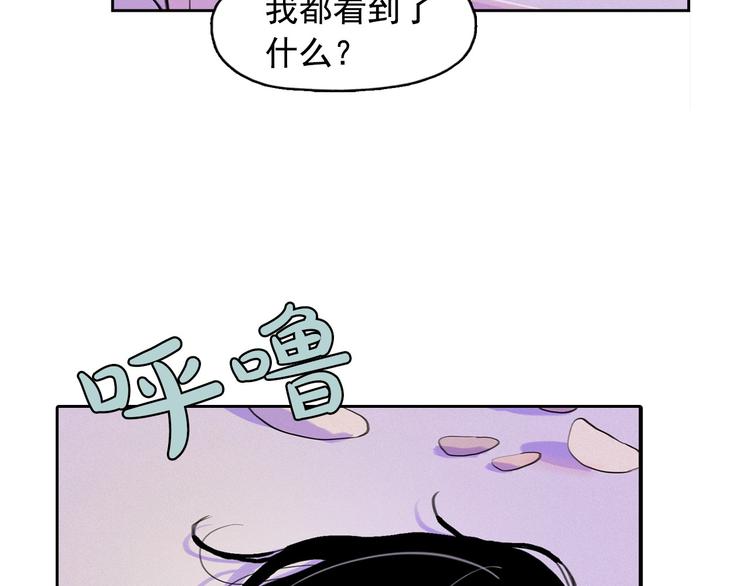 第3话 酒後轻浮！113