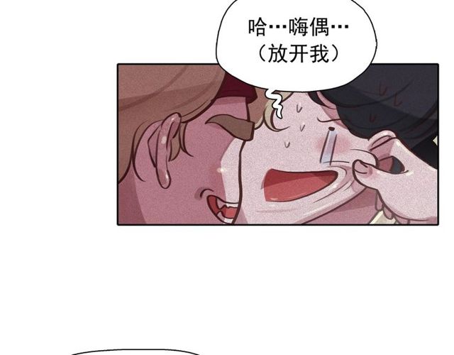 第66话 前世的恨89