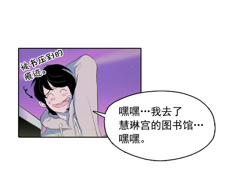 第4话 神秘的天道149