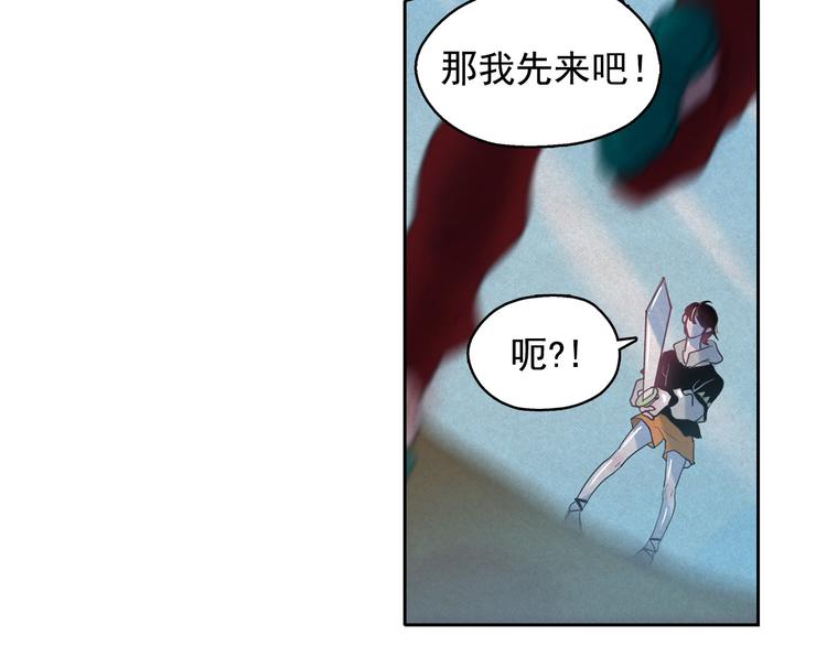 第20话 前世挚爱与仇人95
