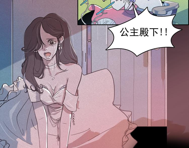 第9话 闺蜜之间的裂痕72