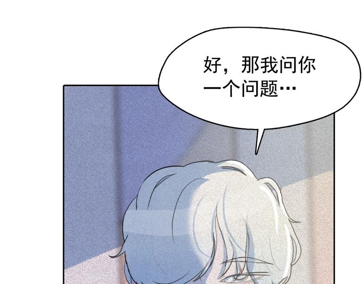 第10话 差爆了的的酒品！110