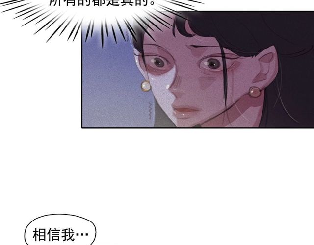 第68话 错综复杂的孽缘51