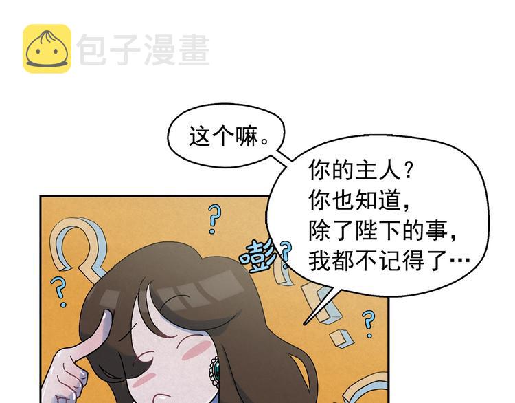 第21话 唯一生还者107