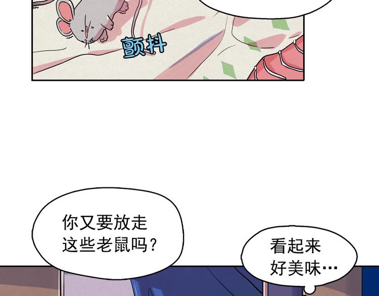 第27话 大变身47
