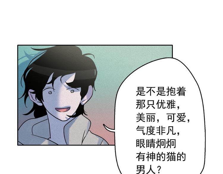 第11话 母系制度下的王子65