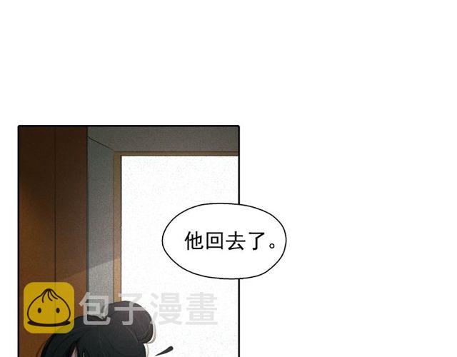 第65话 猫薄荷62