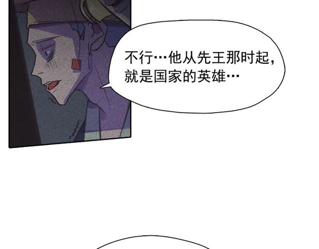 第61话 美男的能力29