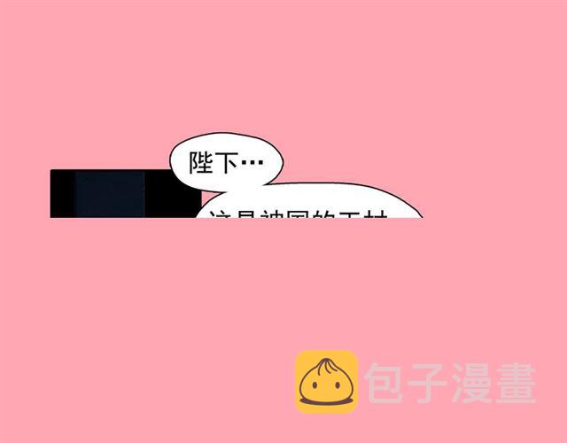第64话 灵魂伴侣4