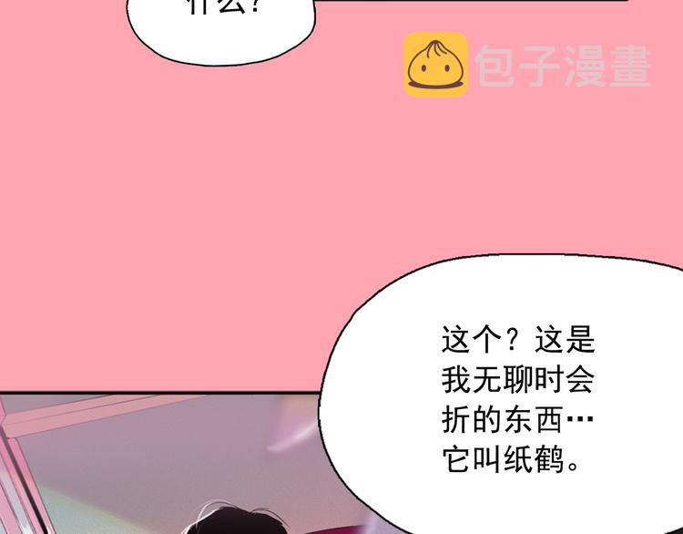 第3话 酒後轻浮！4