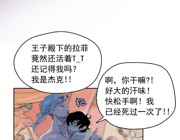 第15话 三角关系的灭顶之灾62