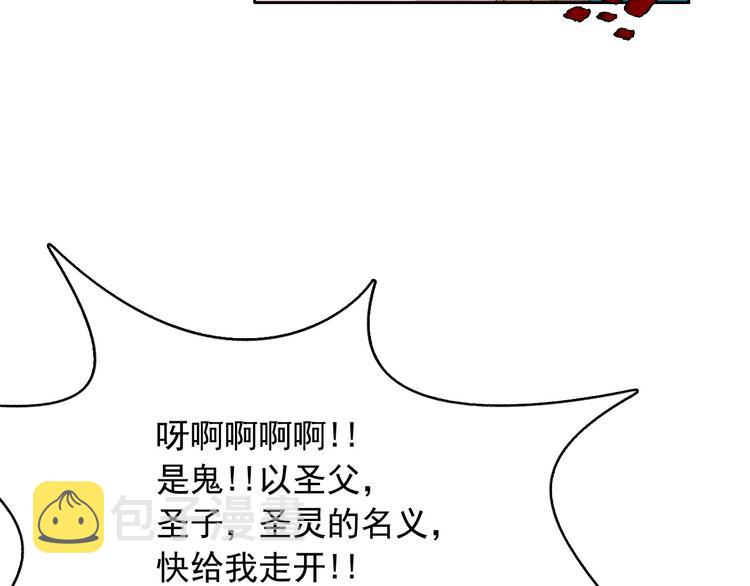 第19话 对那个国家只有憎恶66