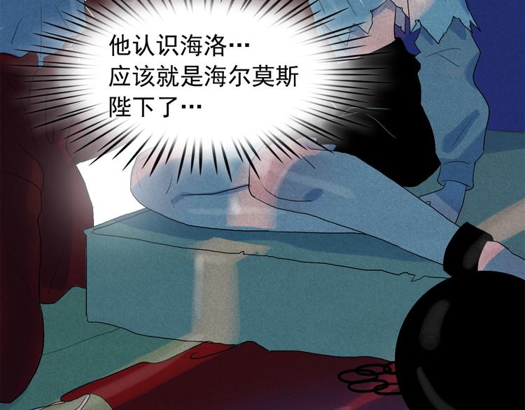 第18话 你就是那只猫？112