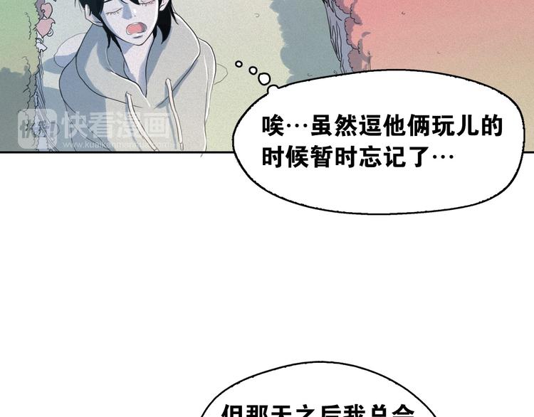 第7话 海洛王子登场61
