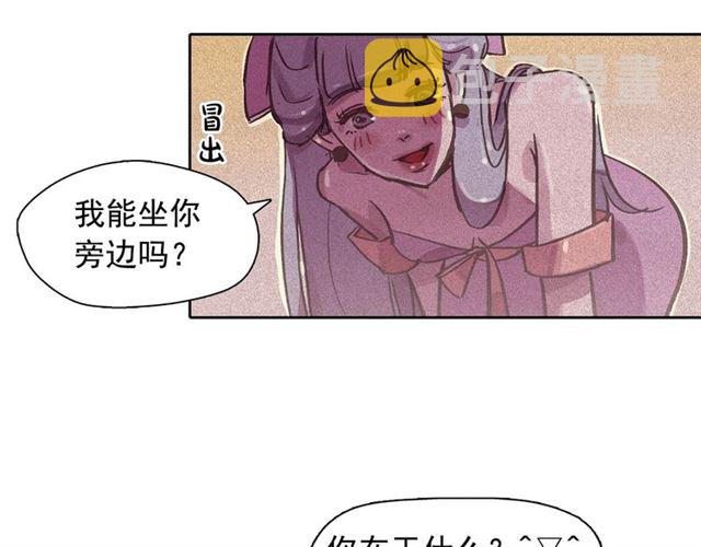 第64话 灵魂伴侣42