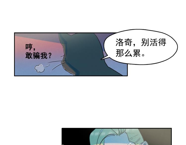 第25话 寻找神官111