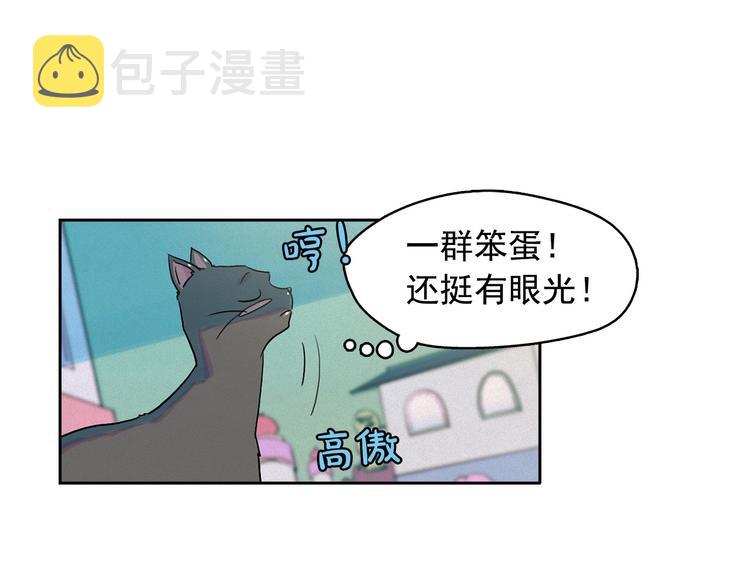 第27话 大变身82