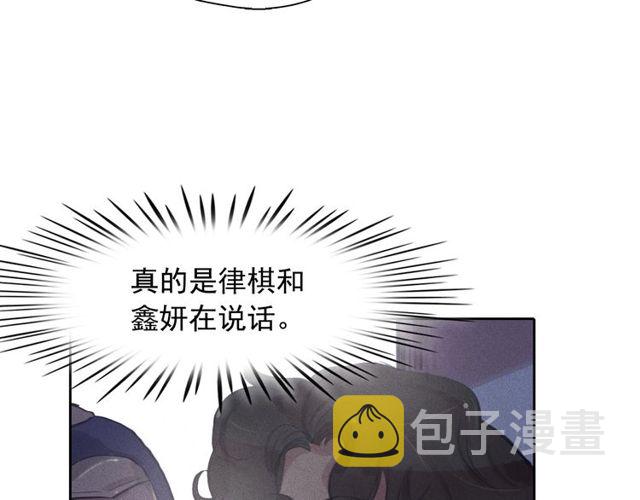 第68话 错综复杂的孽缘81