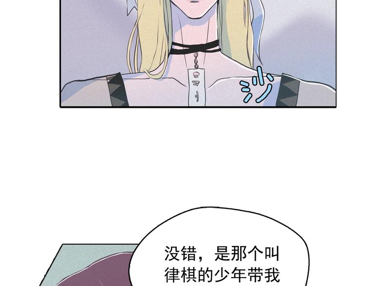 第5话 谣言四起64