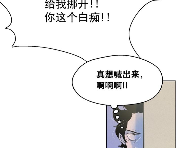 第4话 神秘的天道43