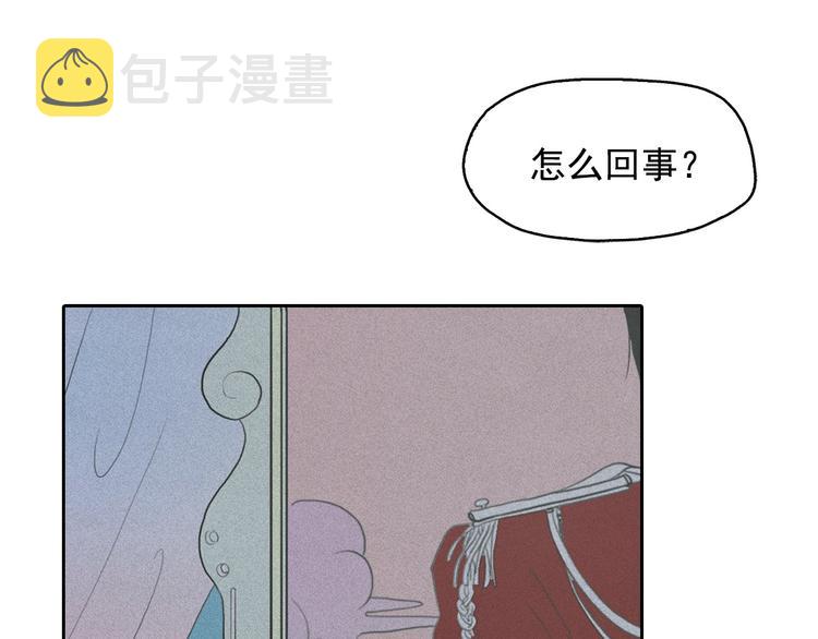 第7话 海洛王子登场98